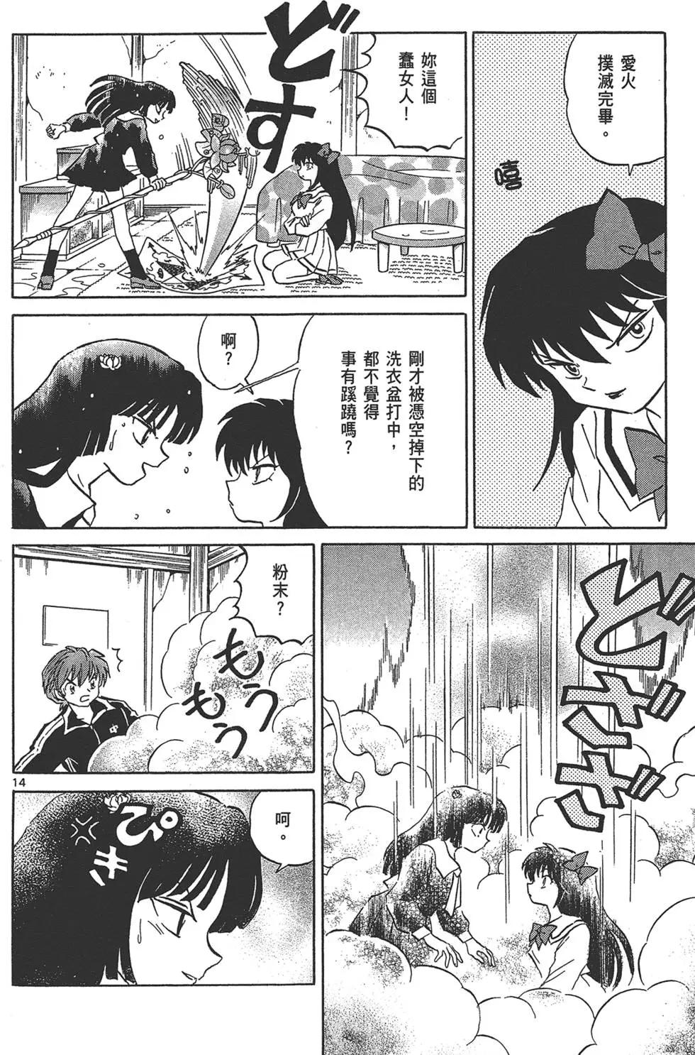第 92 页