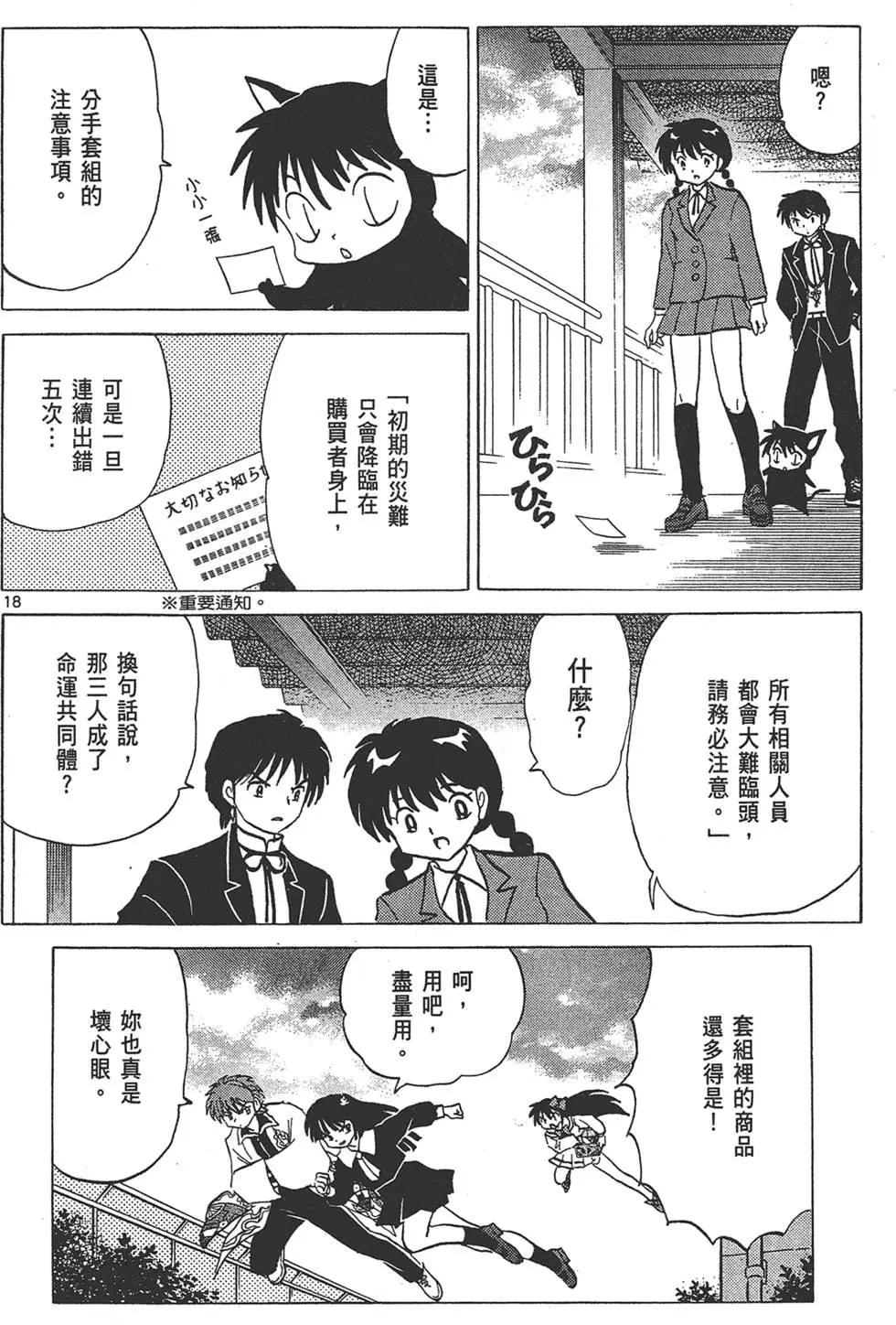 第 96 页