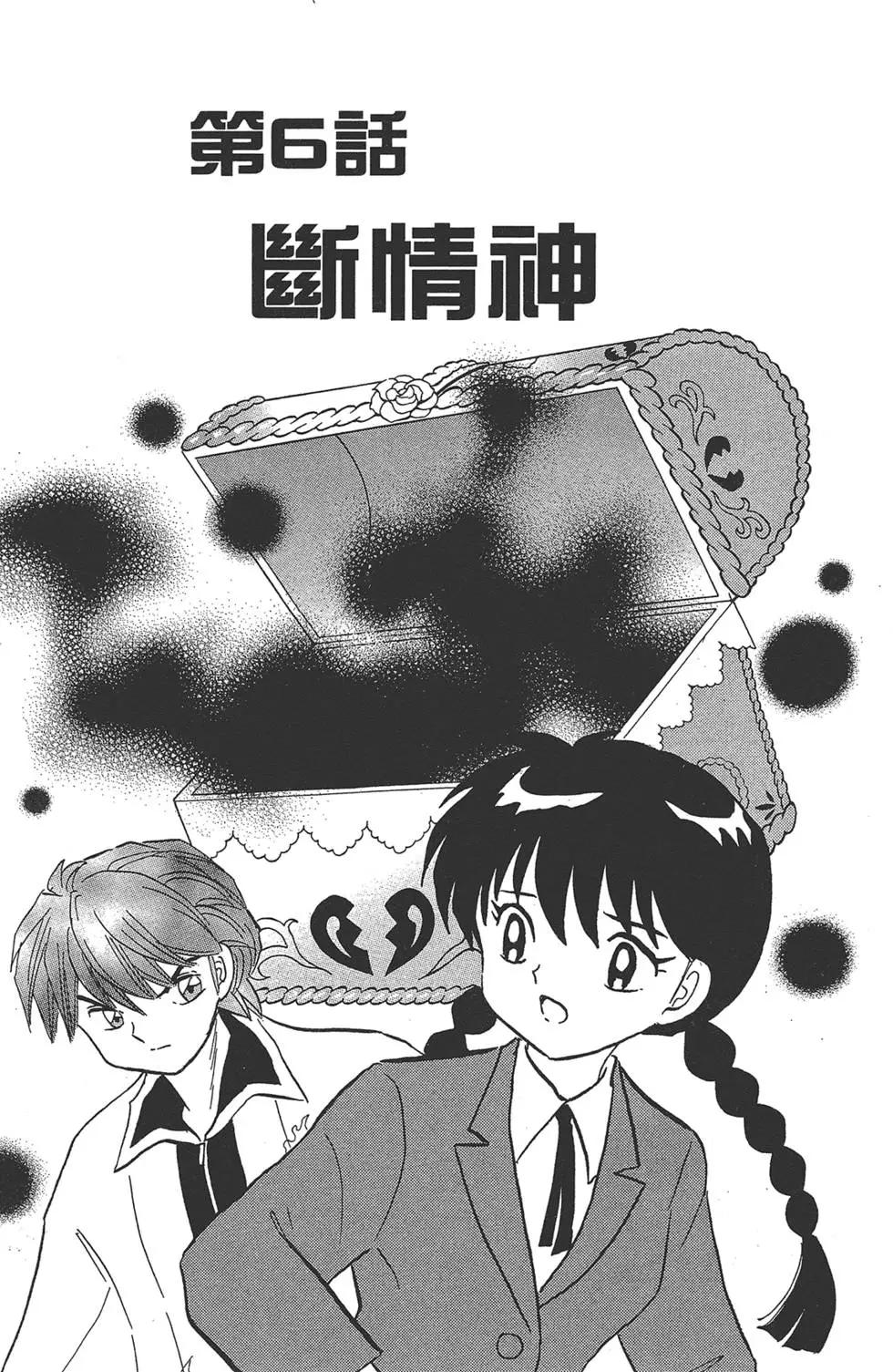 第 97 页