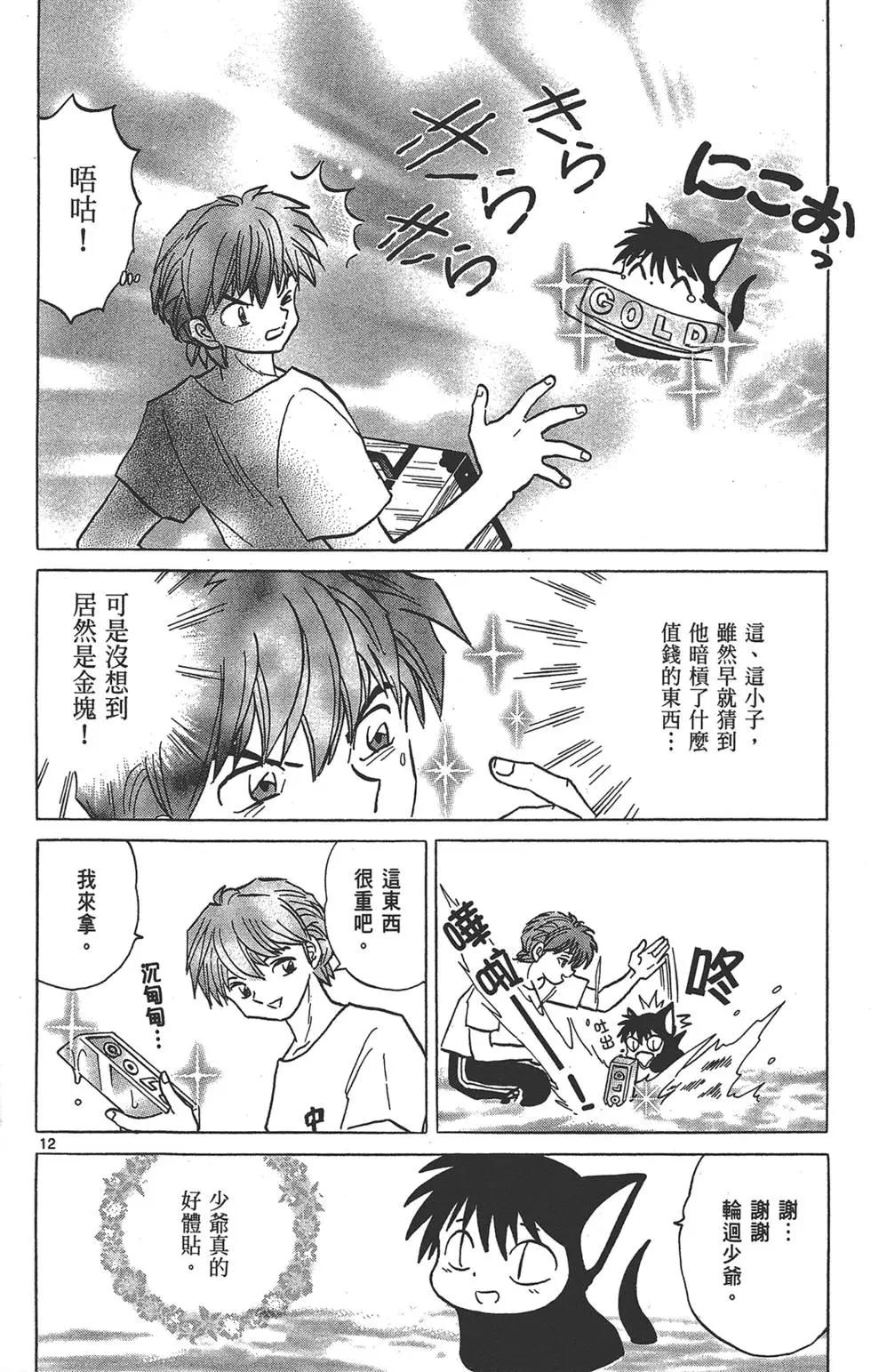 第 108 页