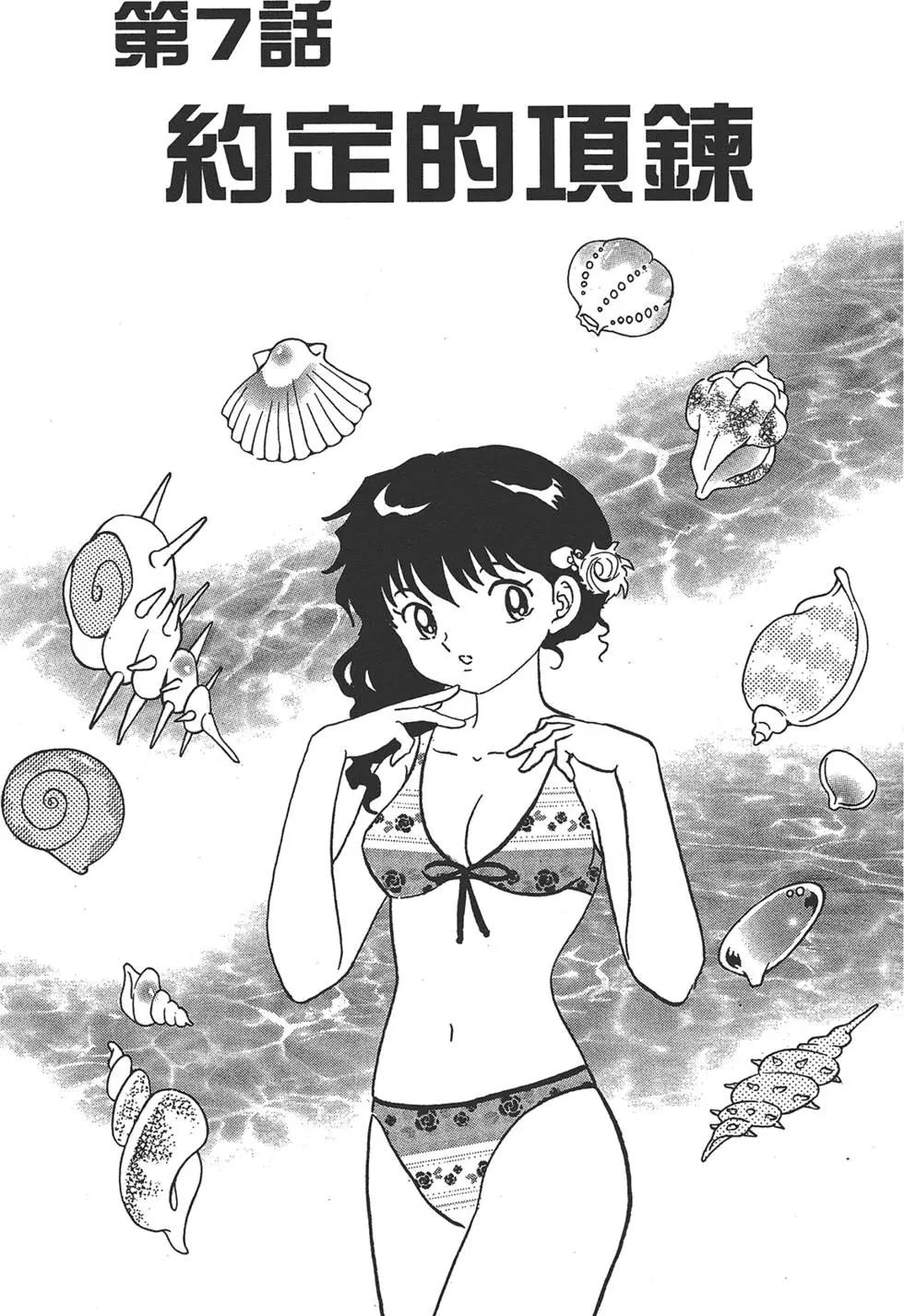 第 115 页