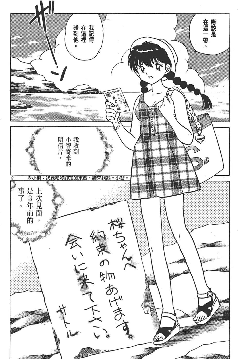 第 116 页