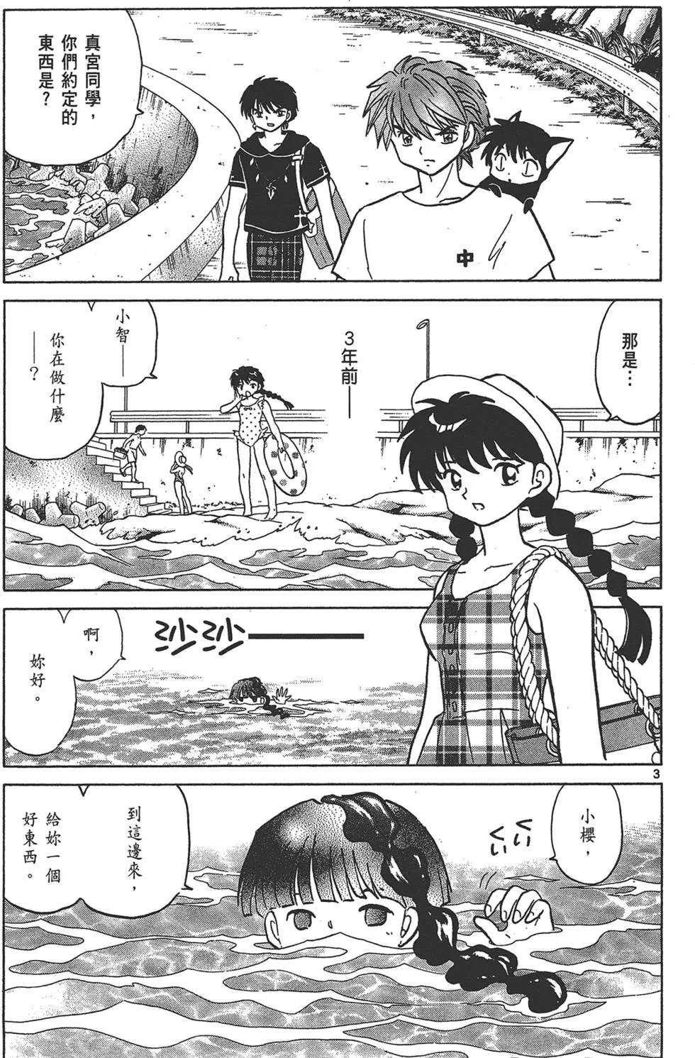第 117 页
