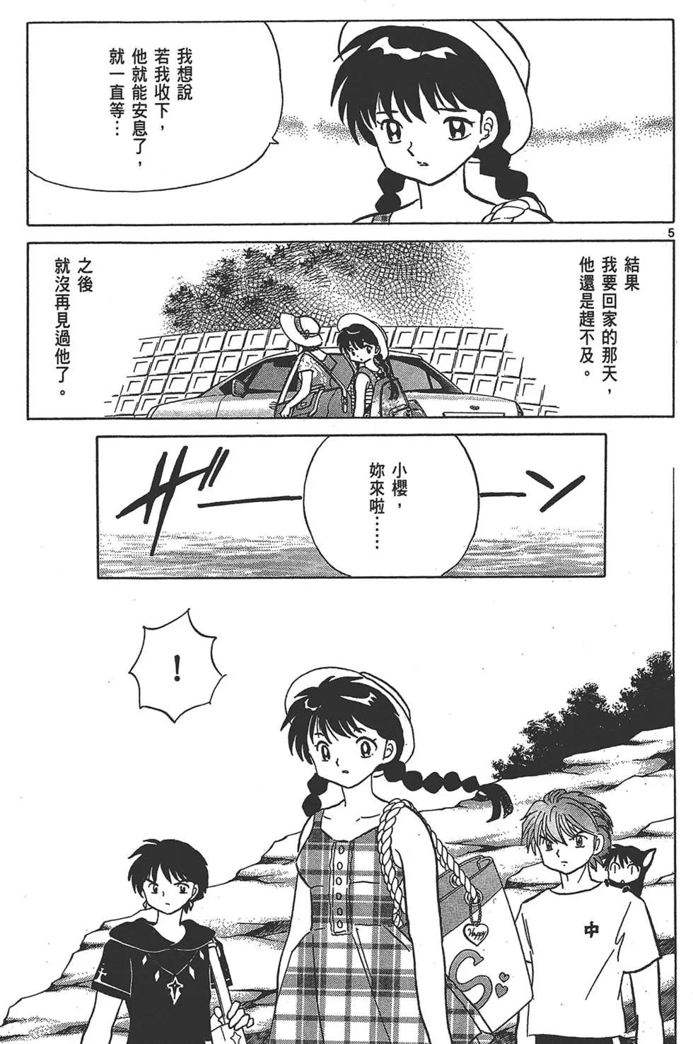 第 119 页