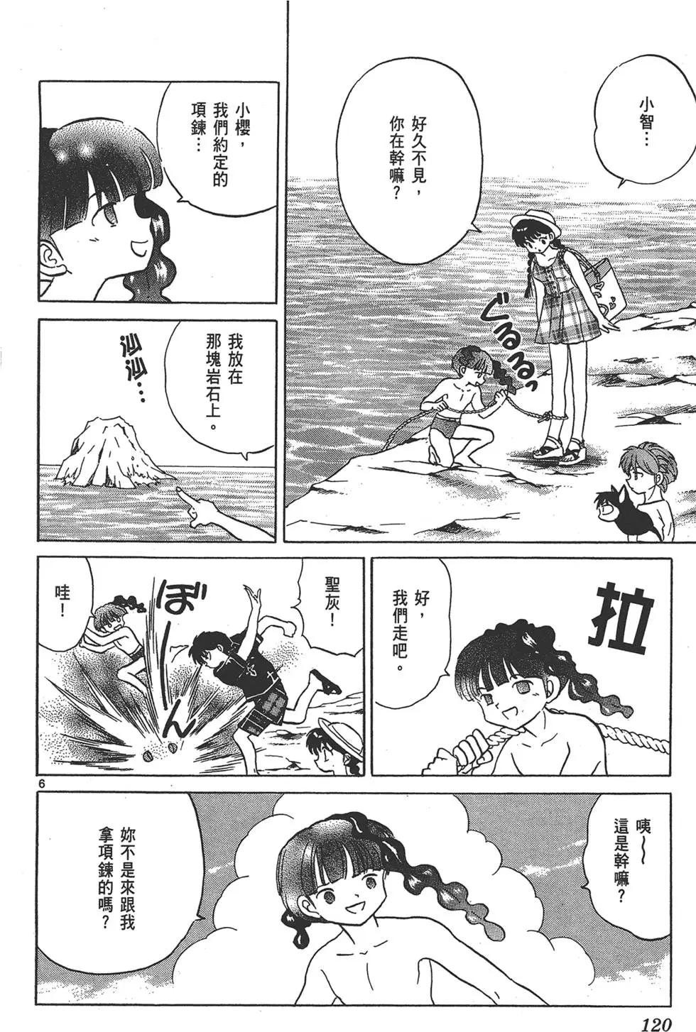 第 120 页