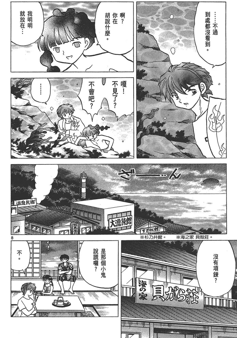 第 122 页