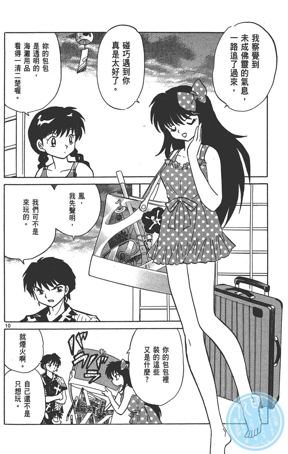 第 124 页