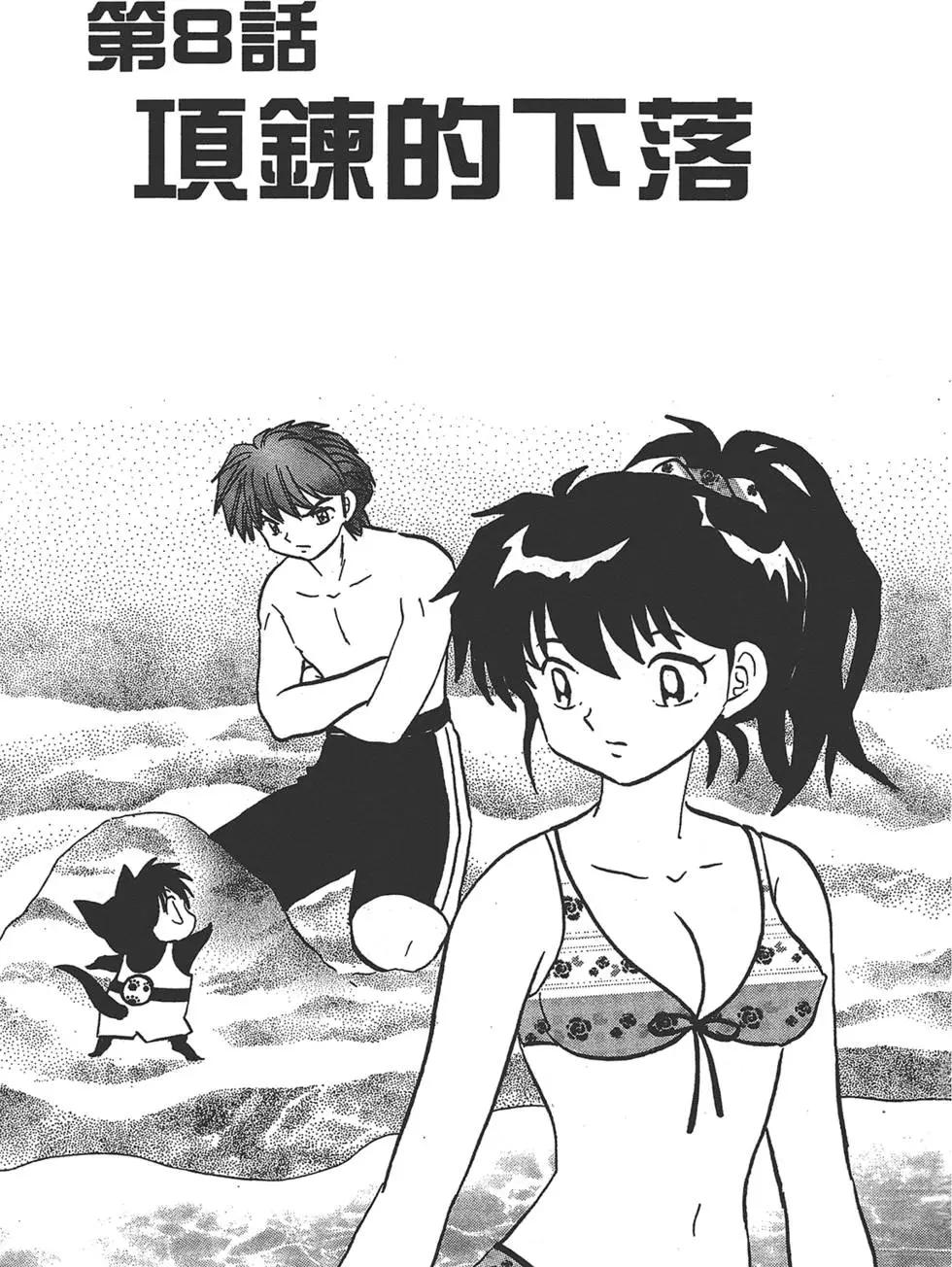 第 133 页