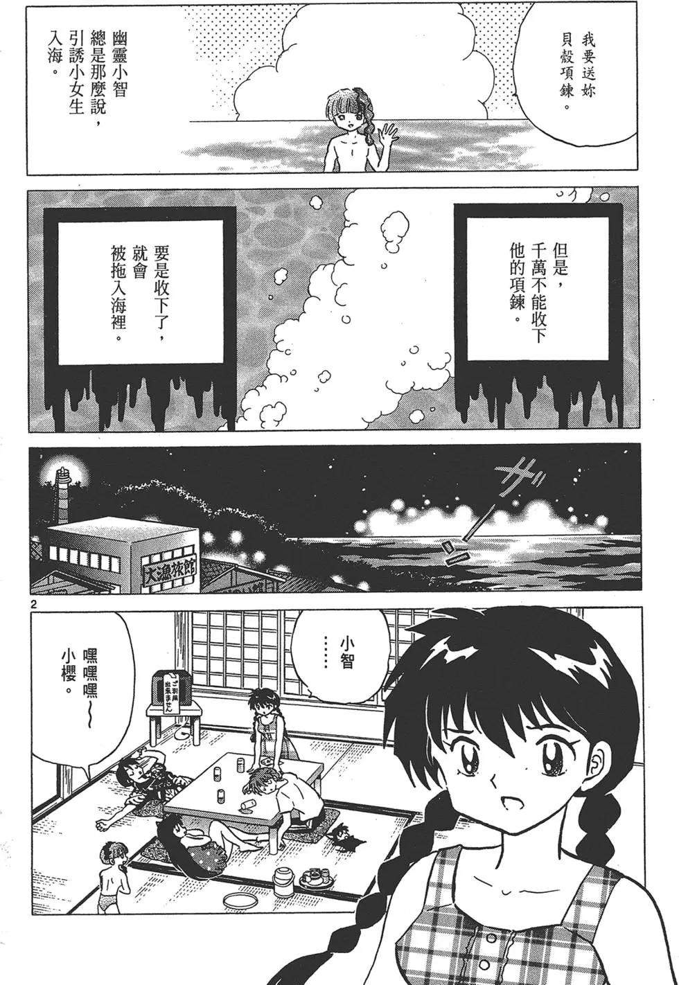 第 134 页