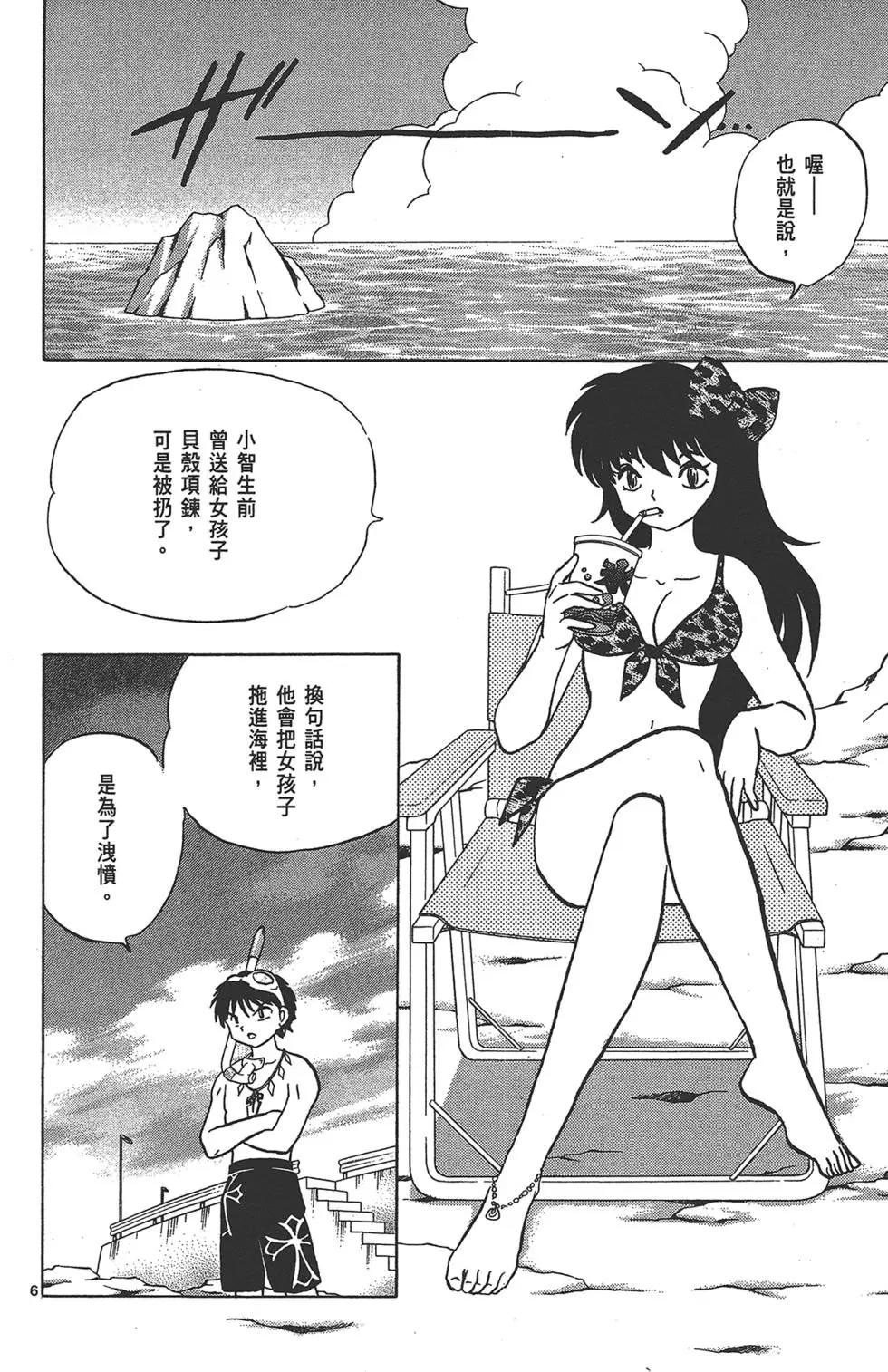 第 138 页