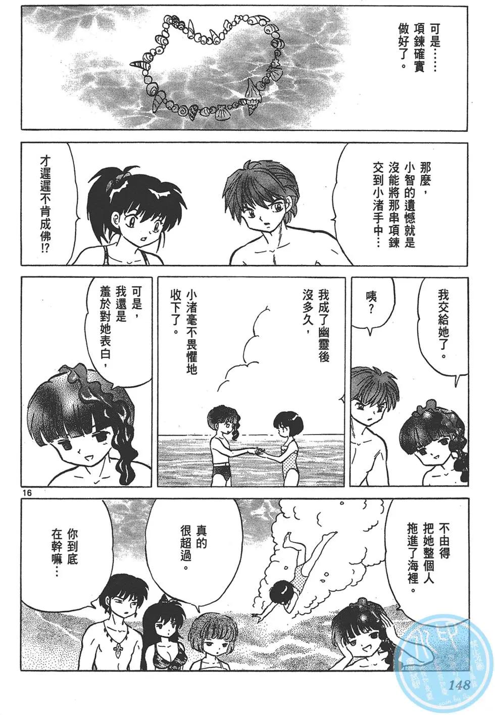 第 148 页