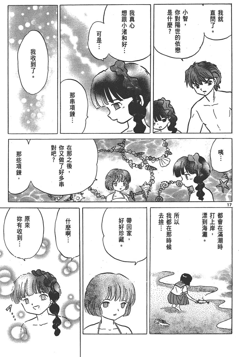 第 149 页