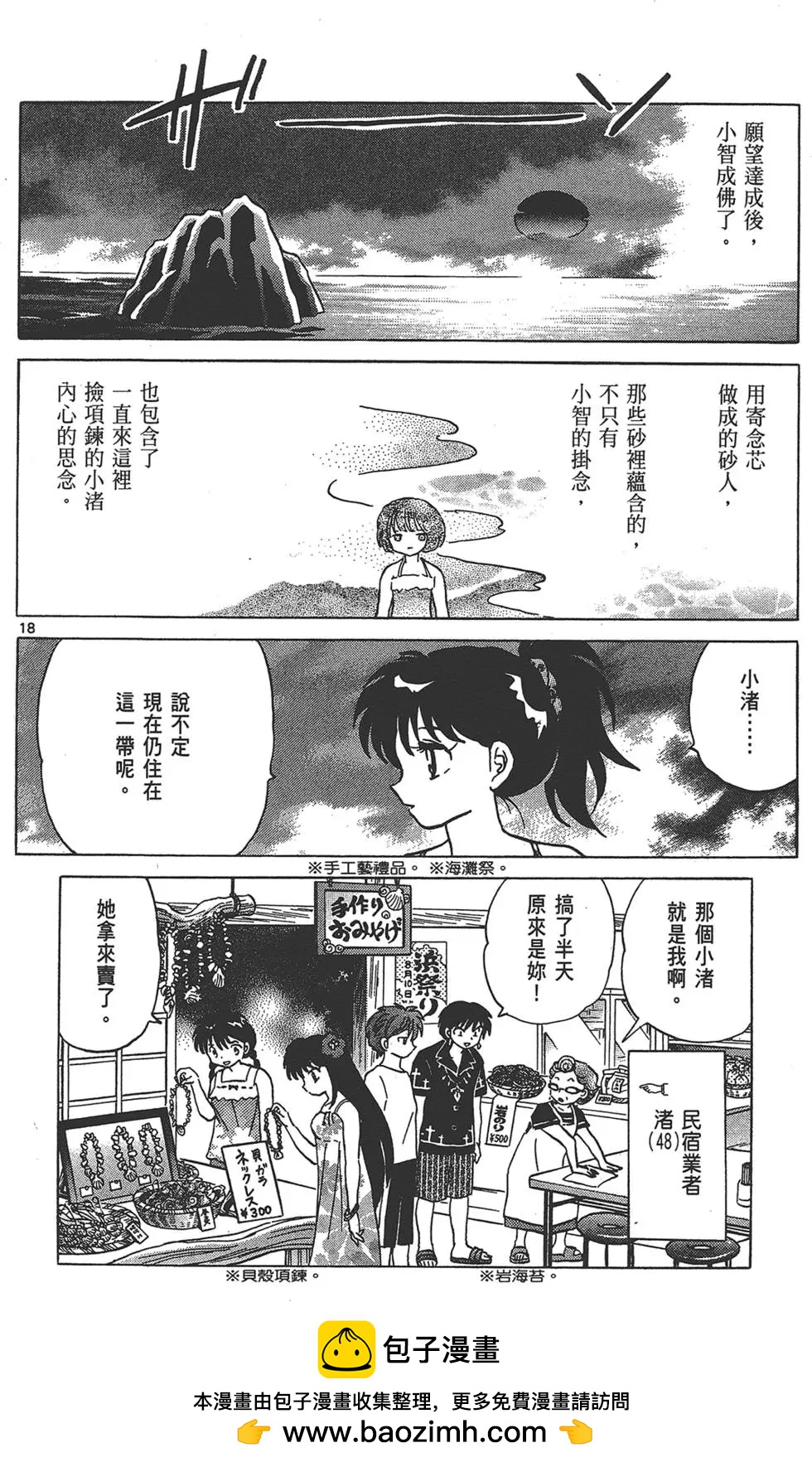 第 150 页