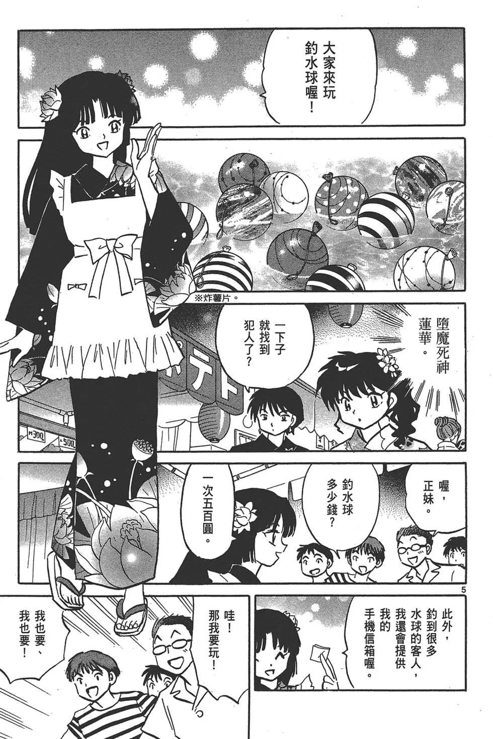 第 155 页