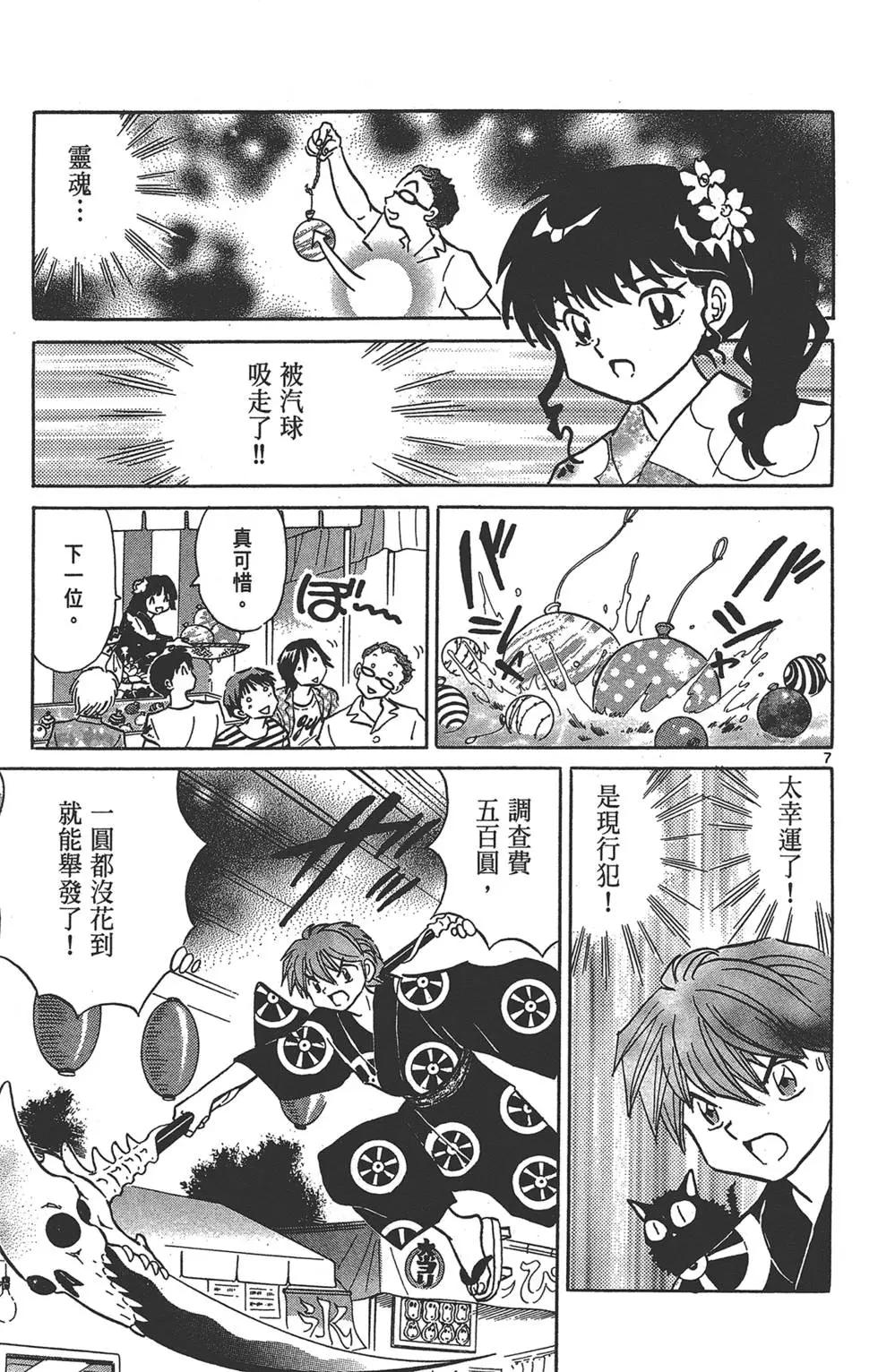第 157 页