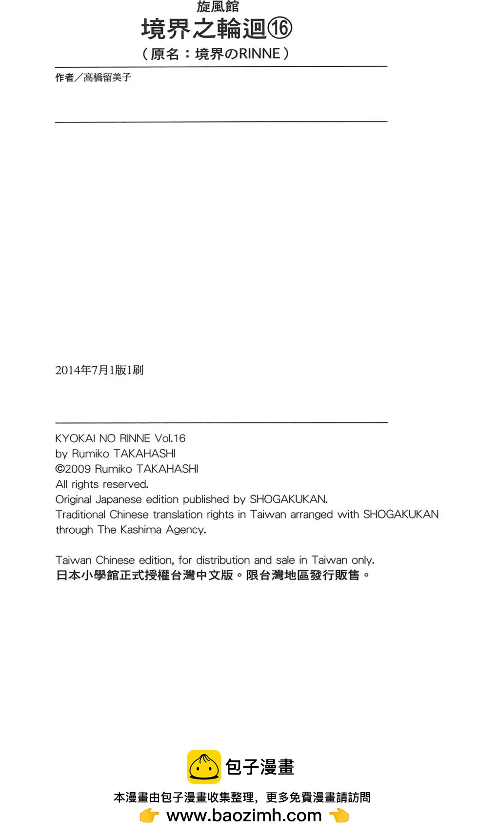 第 187 页