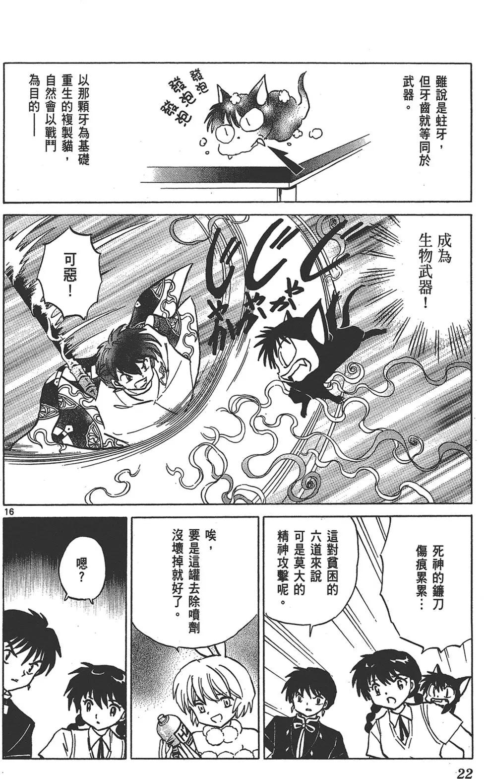 第 22 页