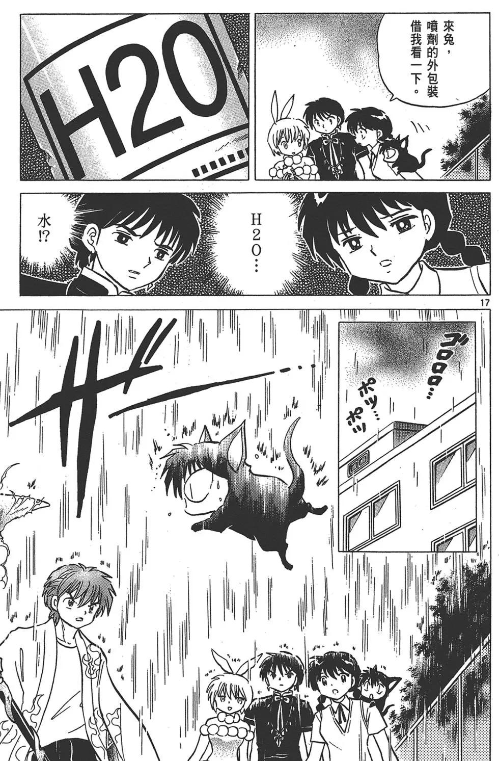 第 23 页