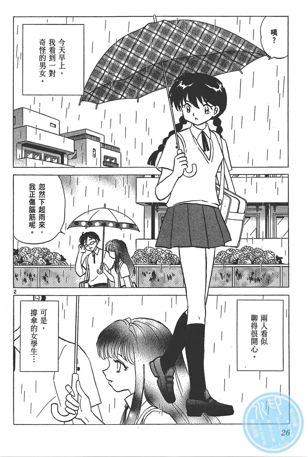 第 26 页
