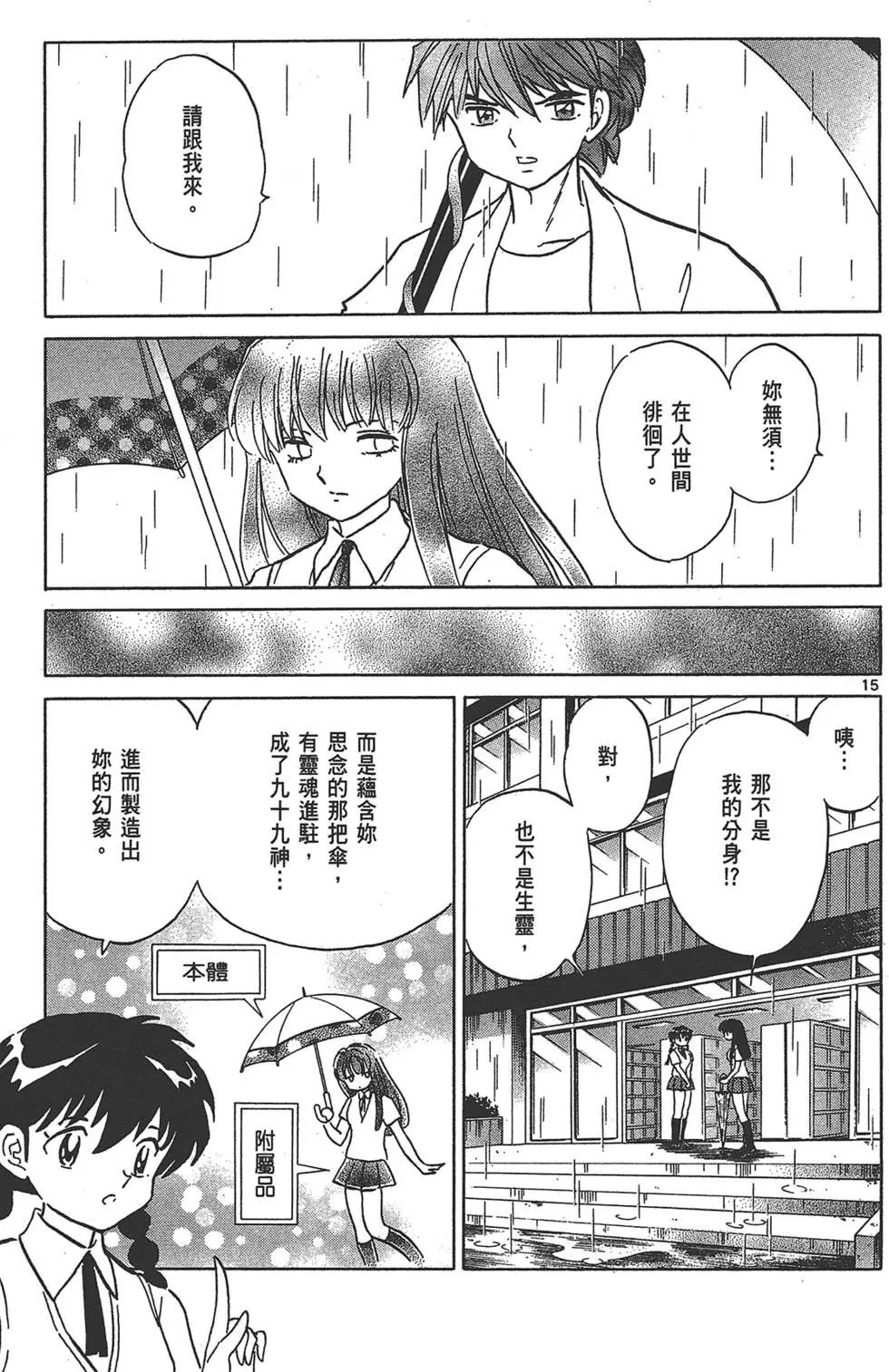 第 39 页