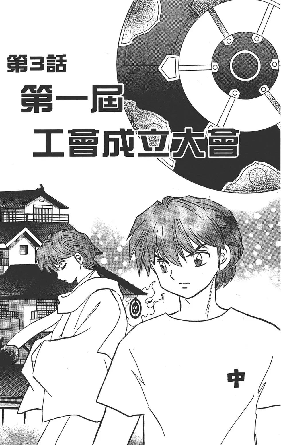 第 43 页