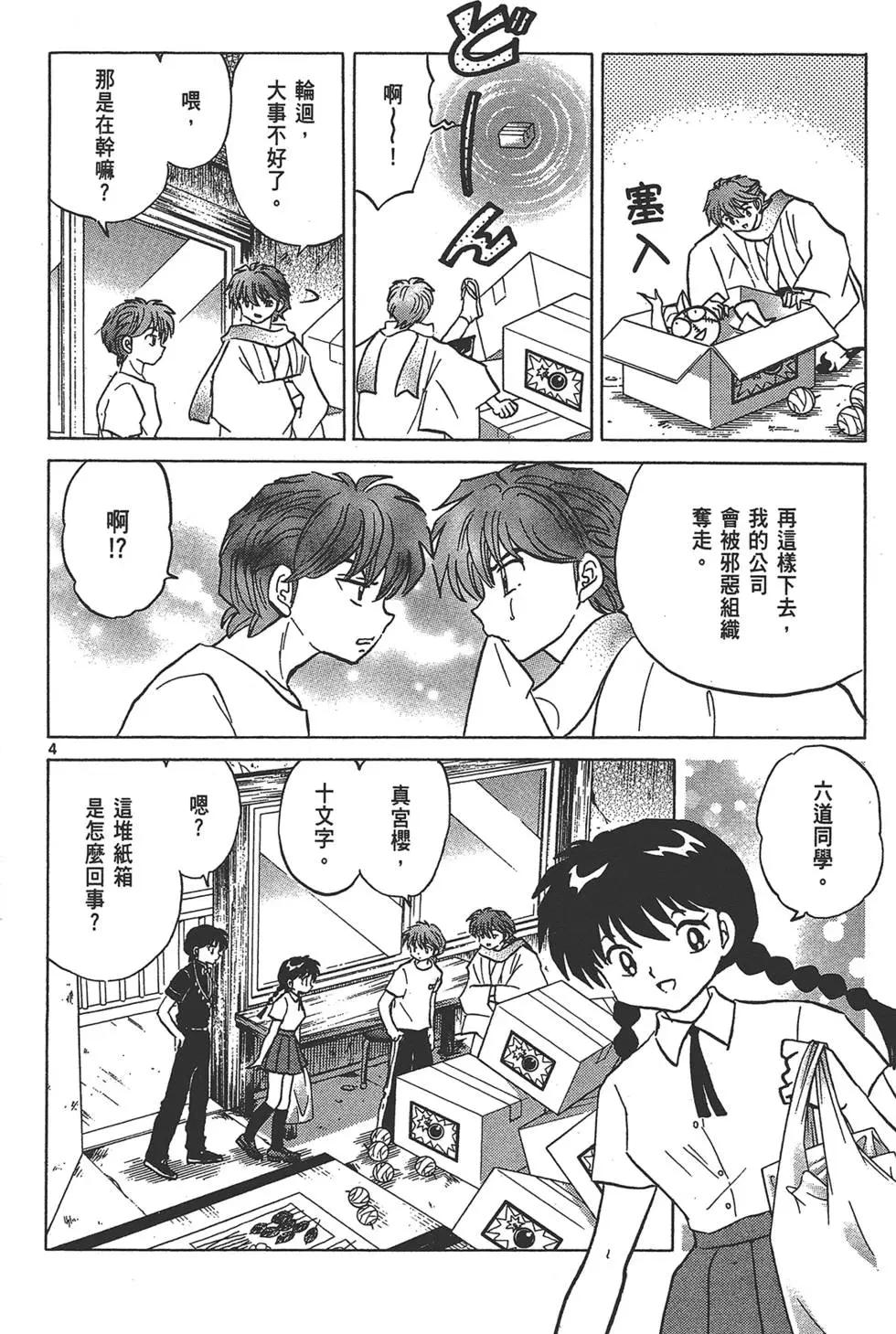 第 46 页