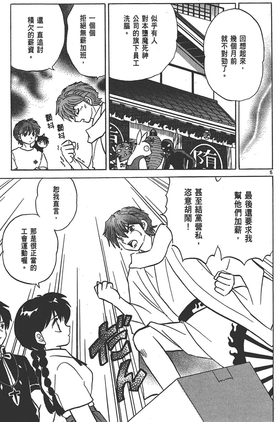 第 47 页