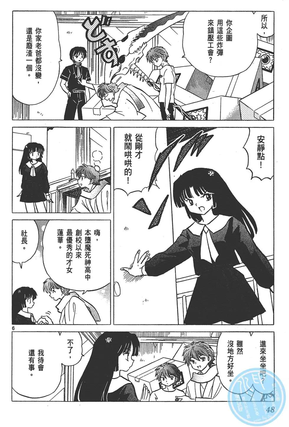 第 48 页
