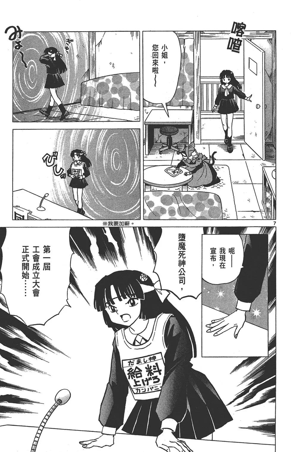 第 49 页