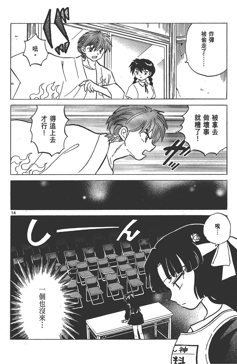 第 56 页