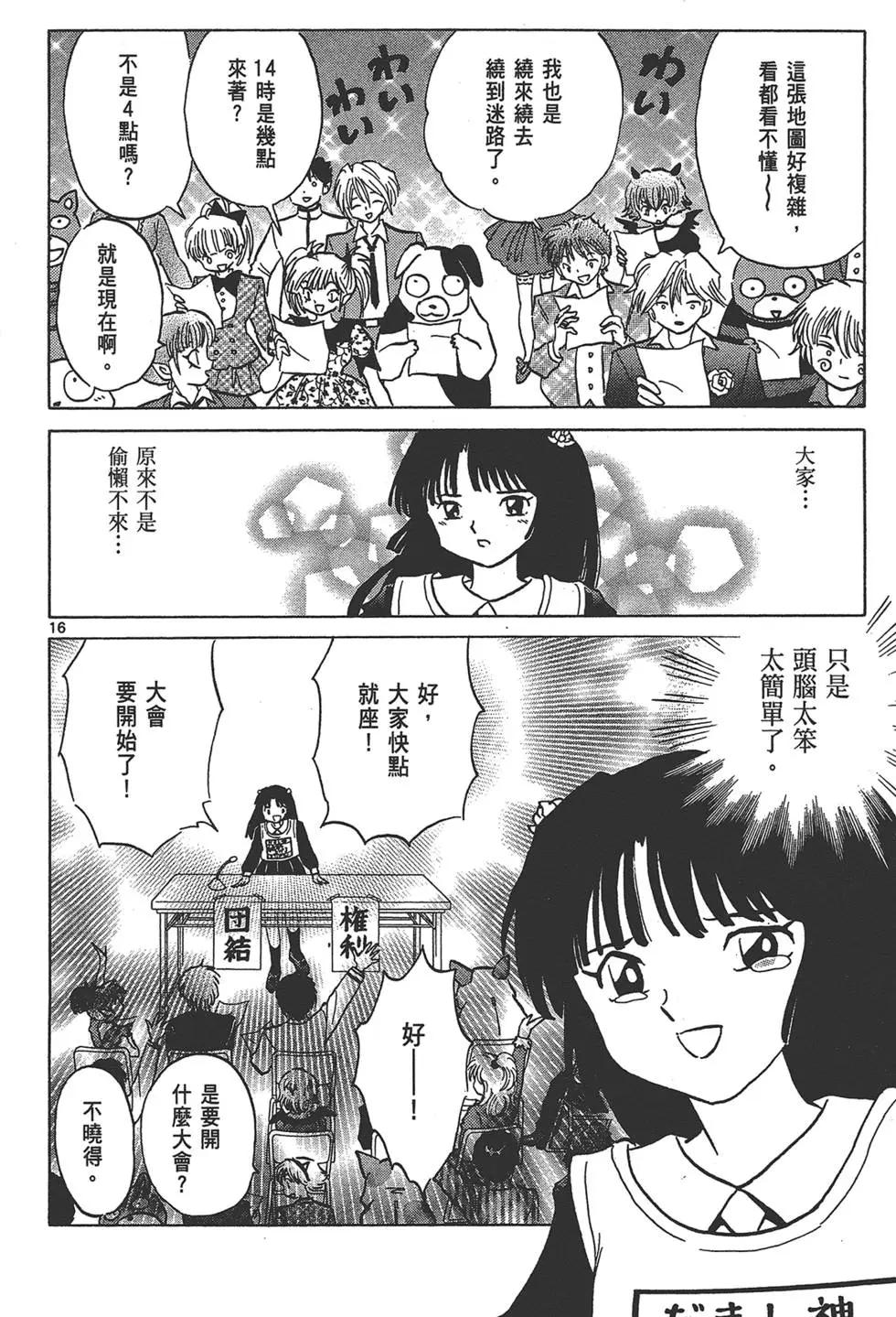 第 58 页
