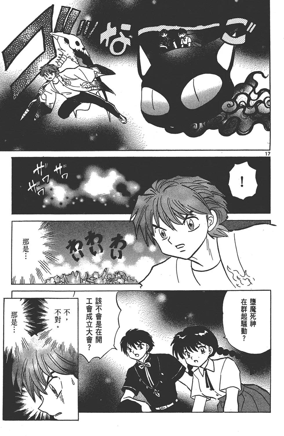 第 59 页