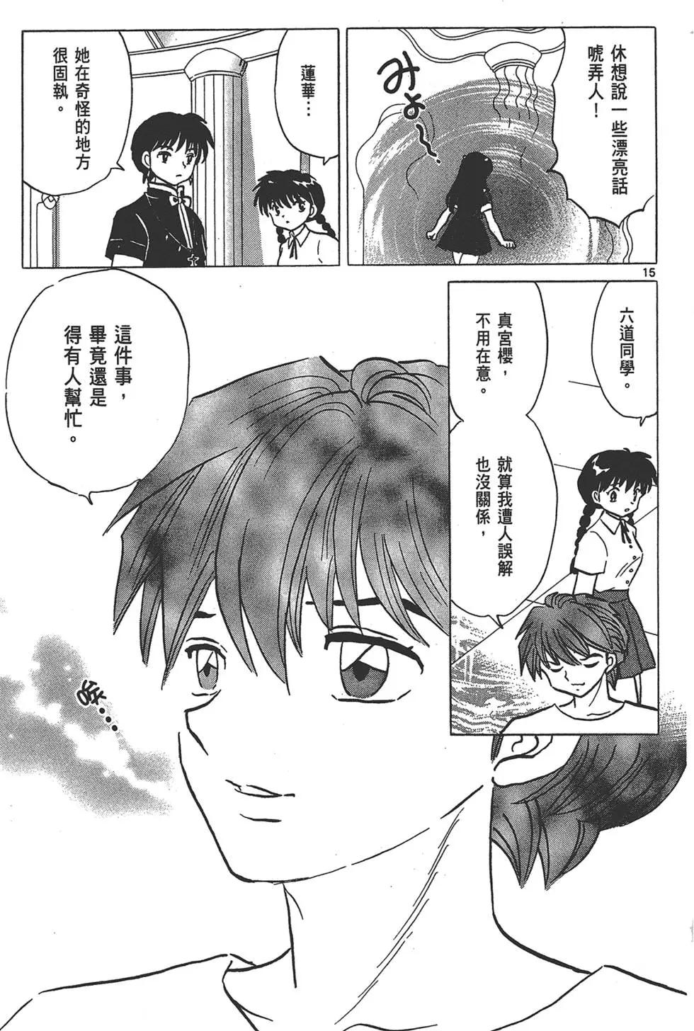 第 75 页