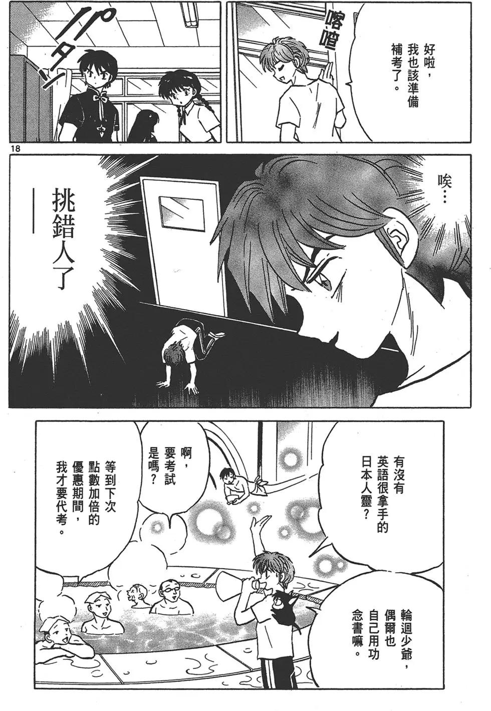 第 78 页