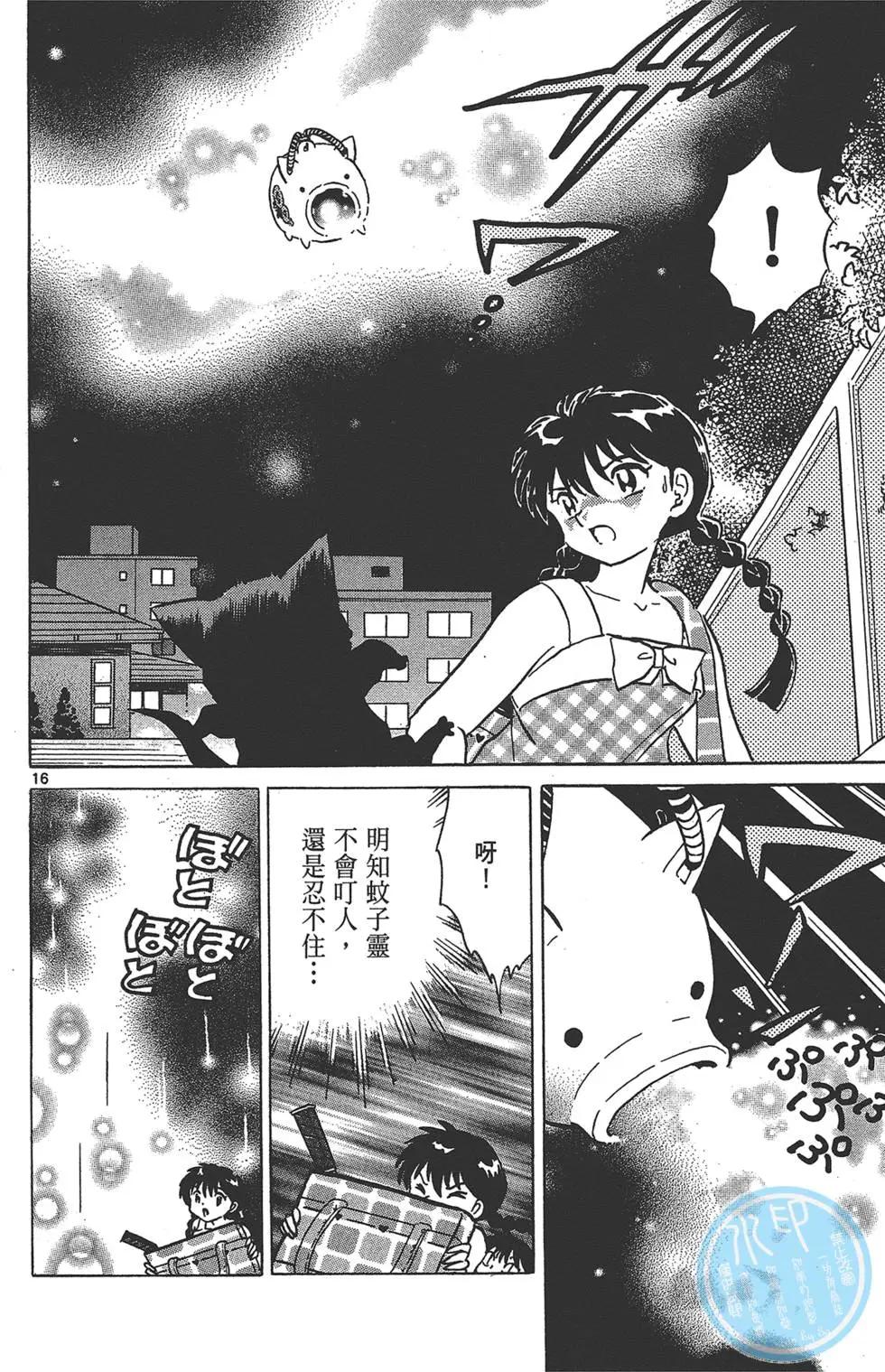 第 94 页