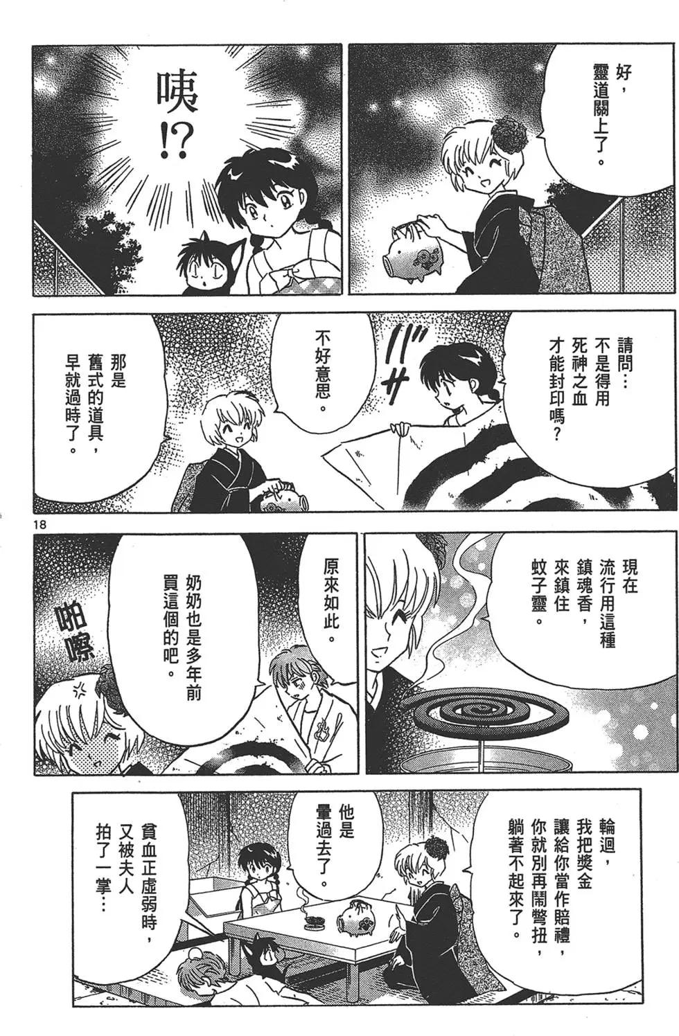 第 96 页