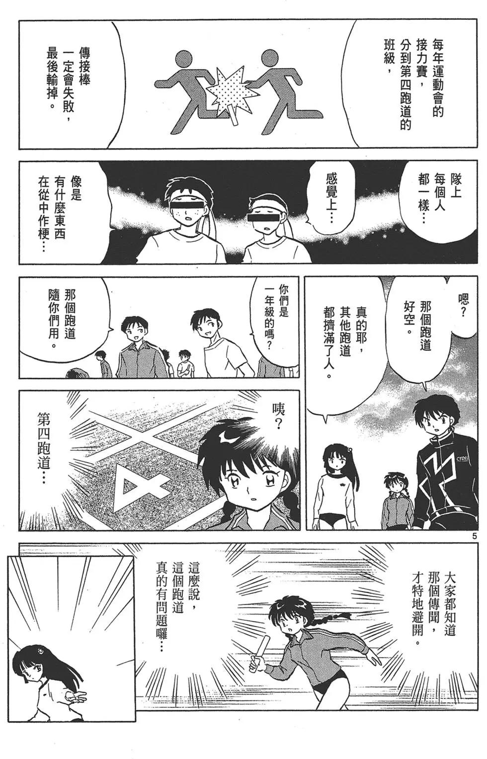 第 101 页