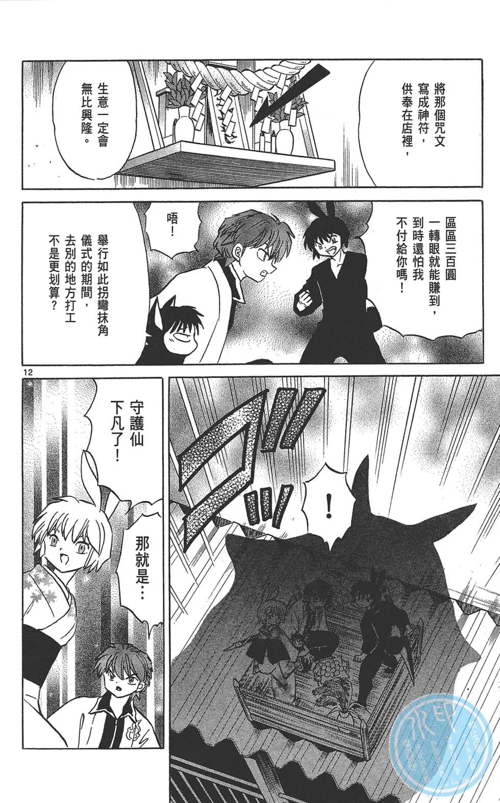 第 126 页