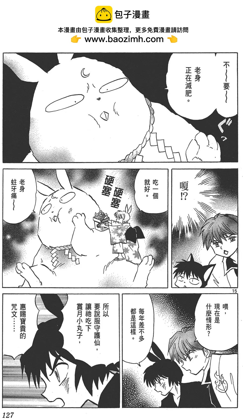 第 129 页