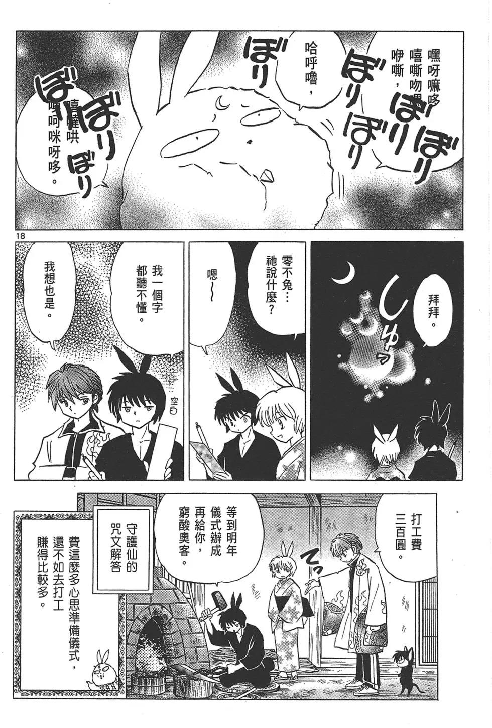 第 132 页