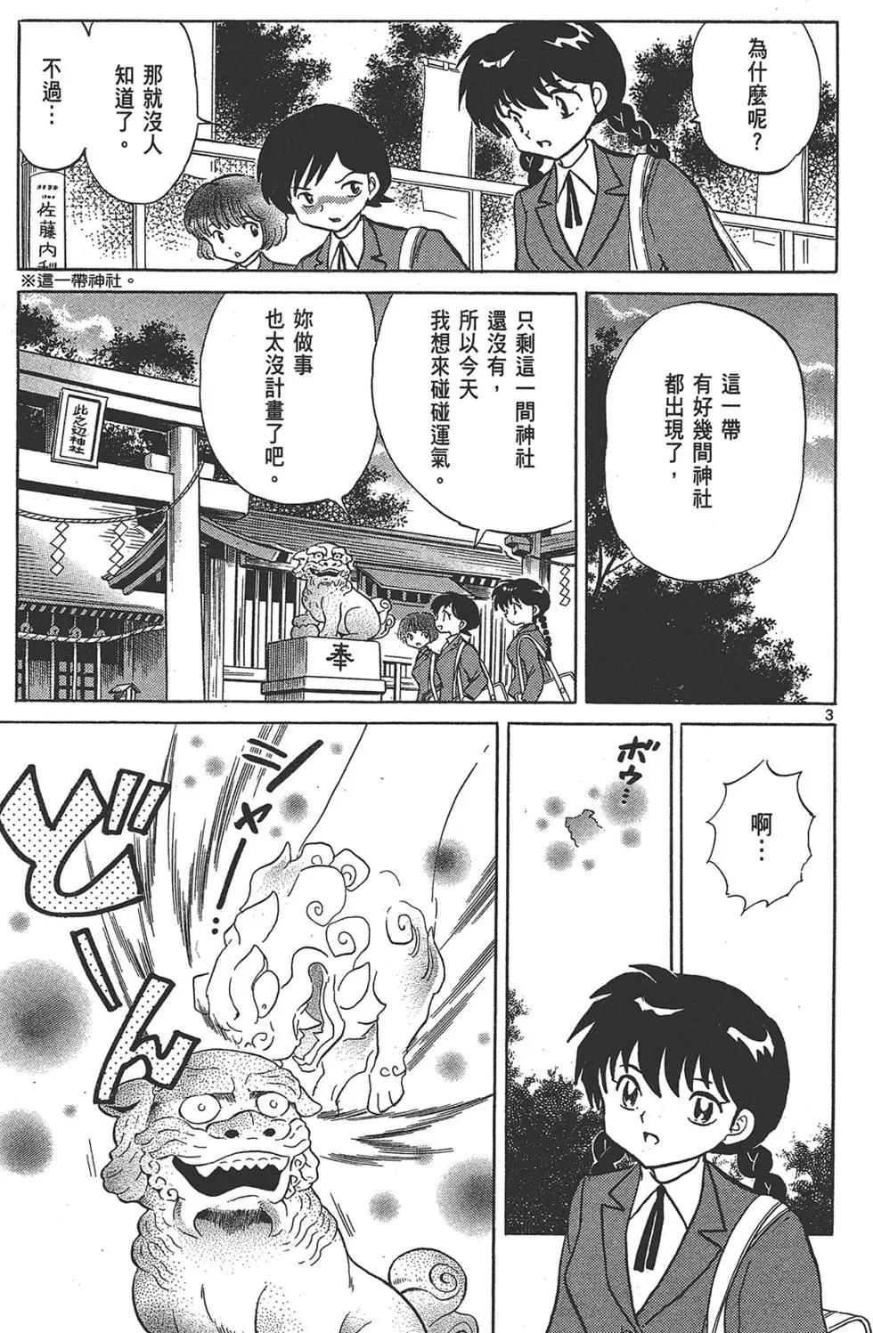 第 135 页