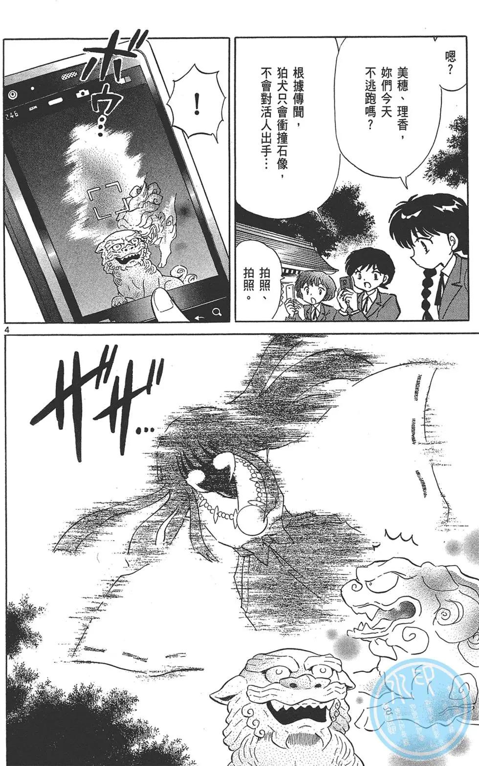 第 136 页