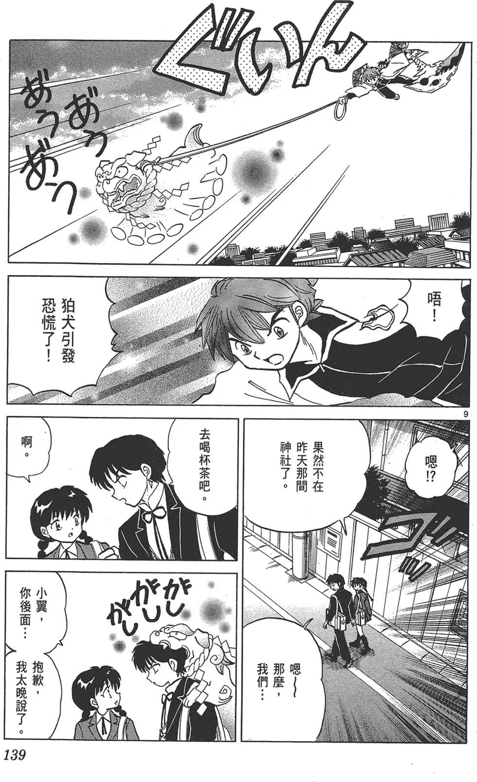 第 141 页