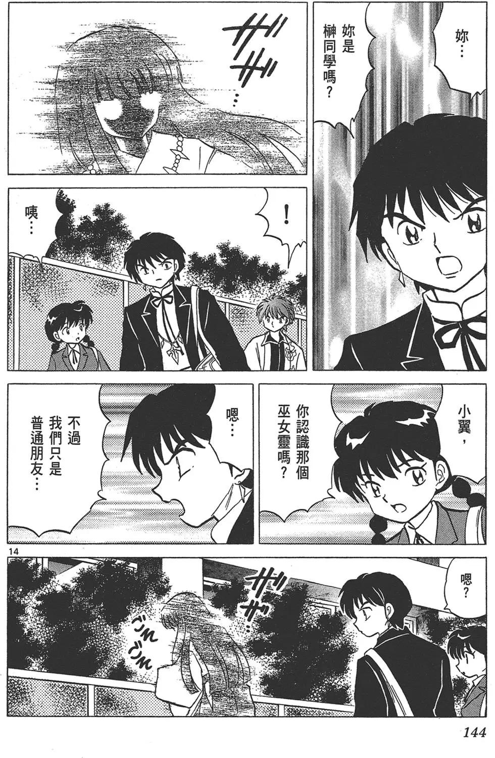 第 146 页