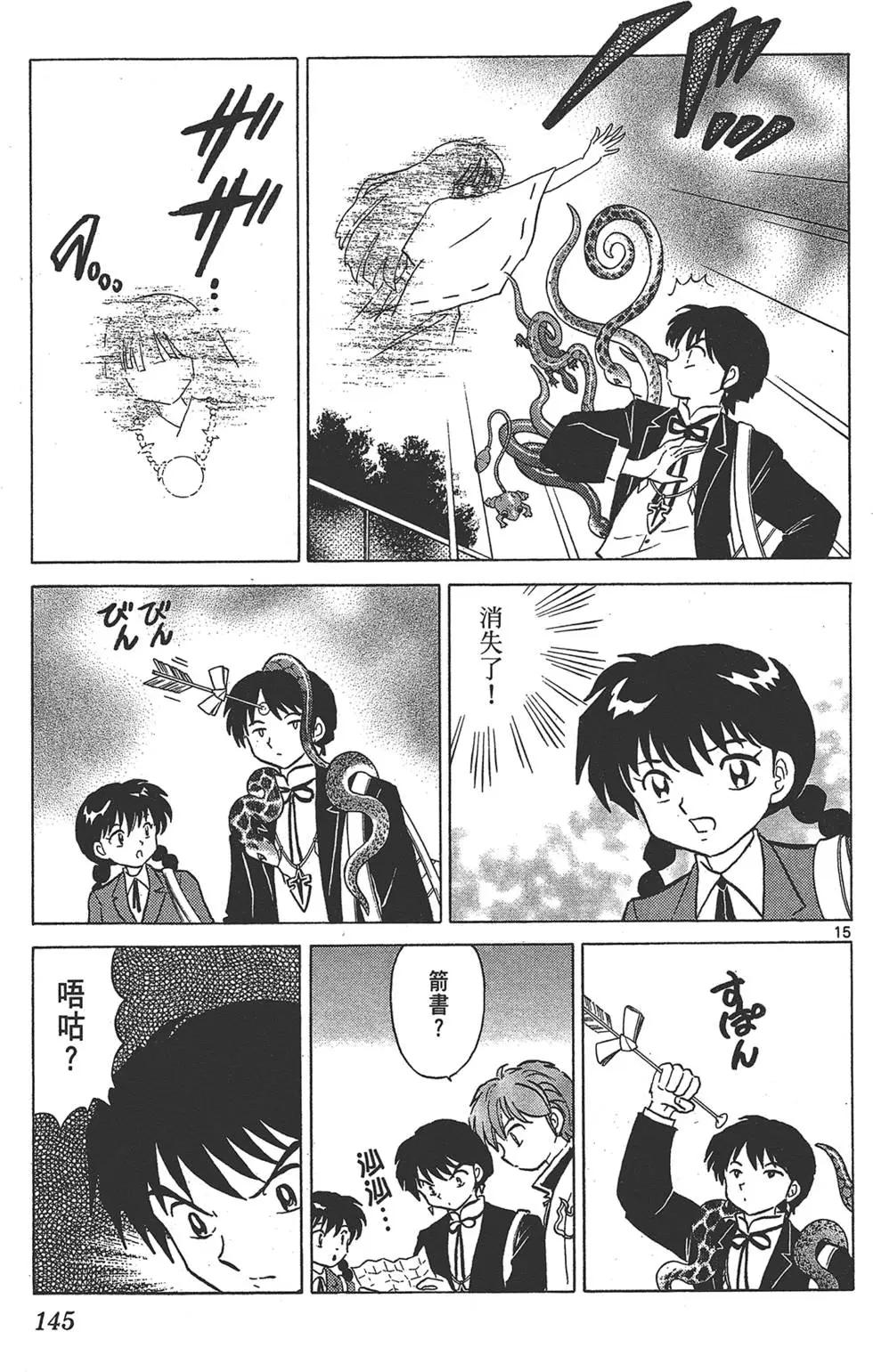 第 147 页