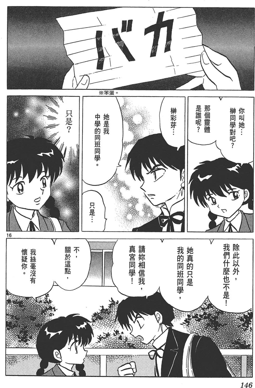 第 148 页