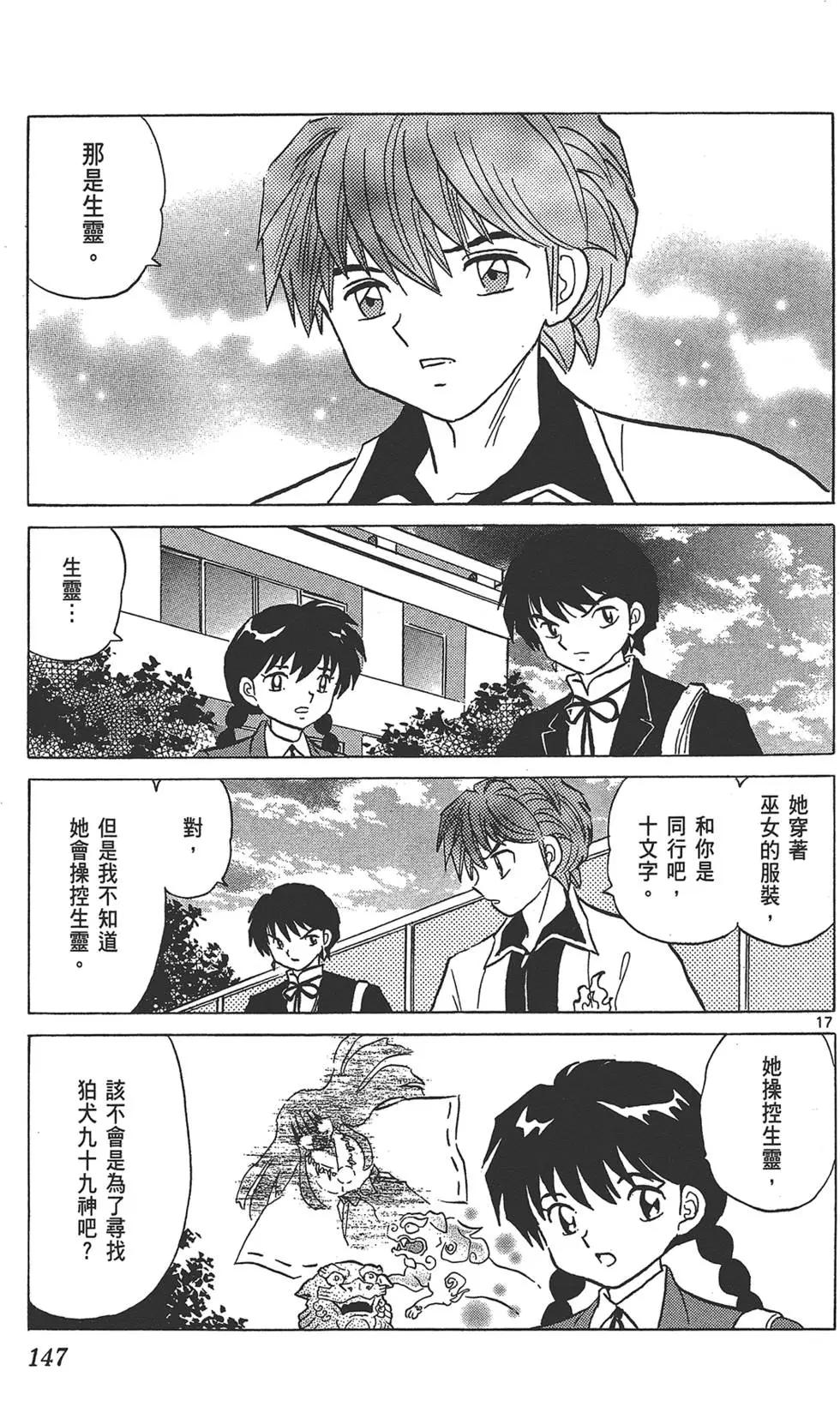 第 149 页