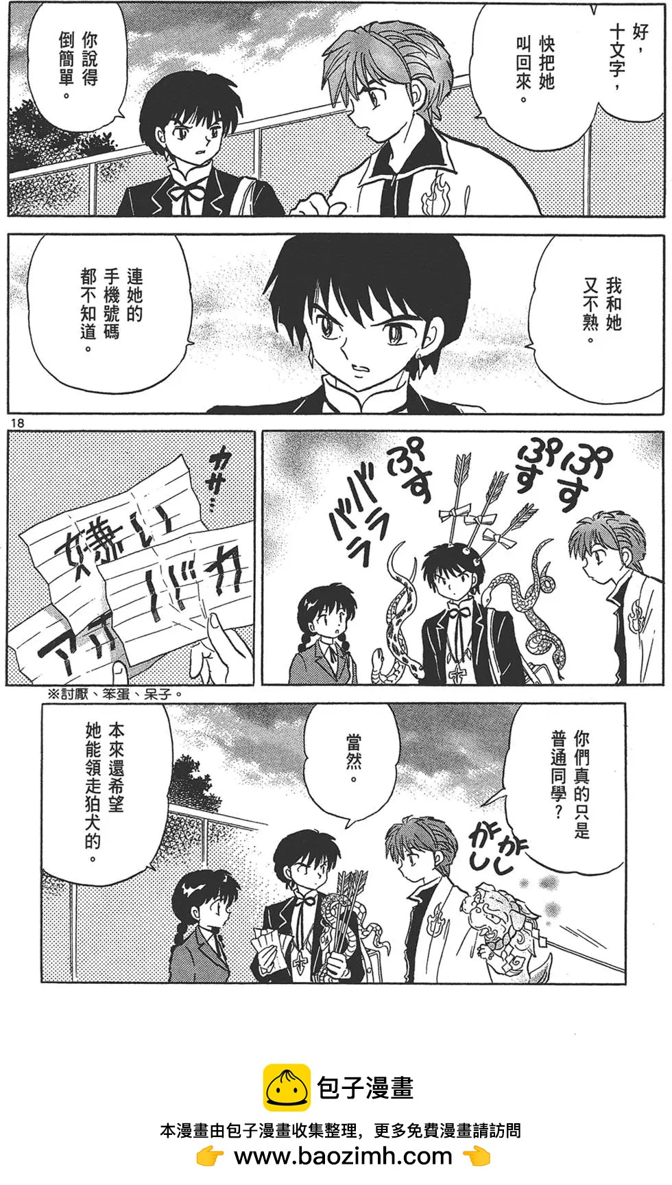 第 150 页