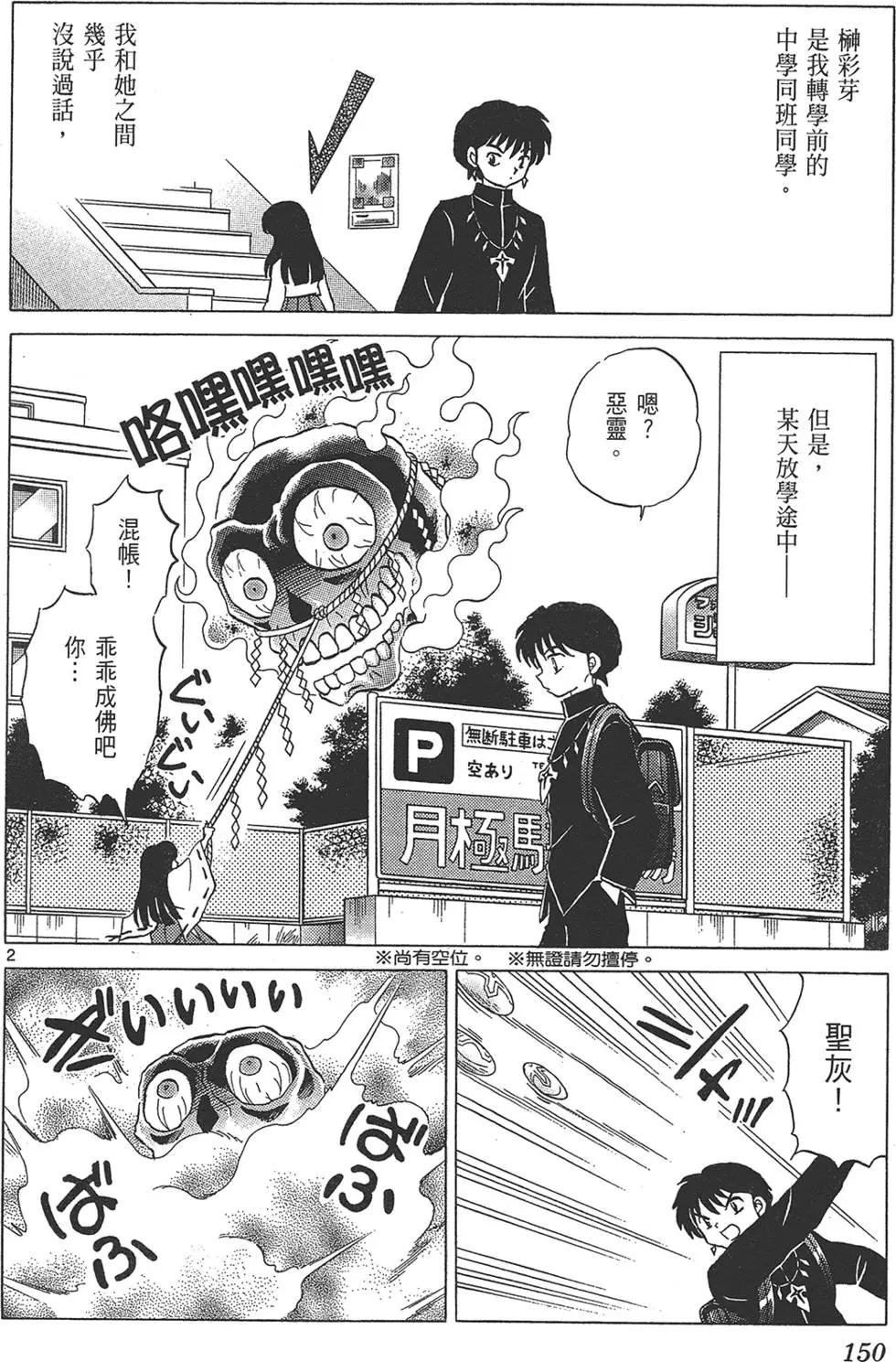 第 152 页