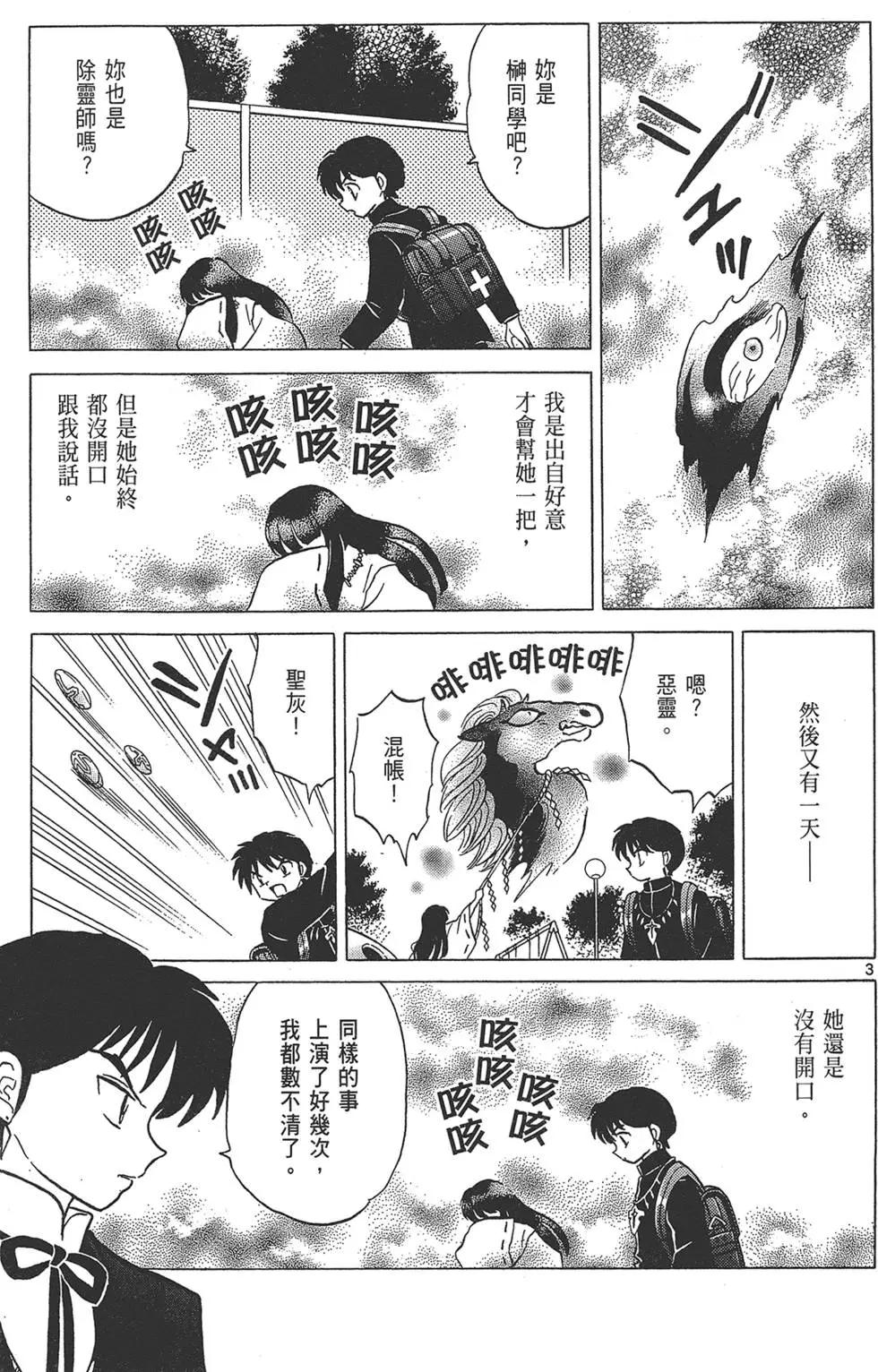 第 153 页